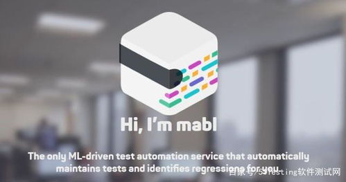 人工智能會取代軟件測試工程師嗎？